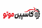 فروشگاه کاسپین موتو